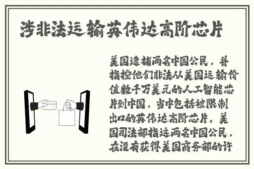 日本最新免费的一区二区